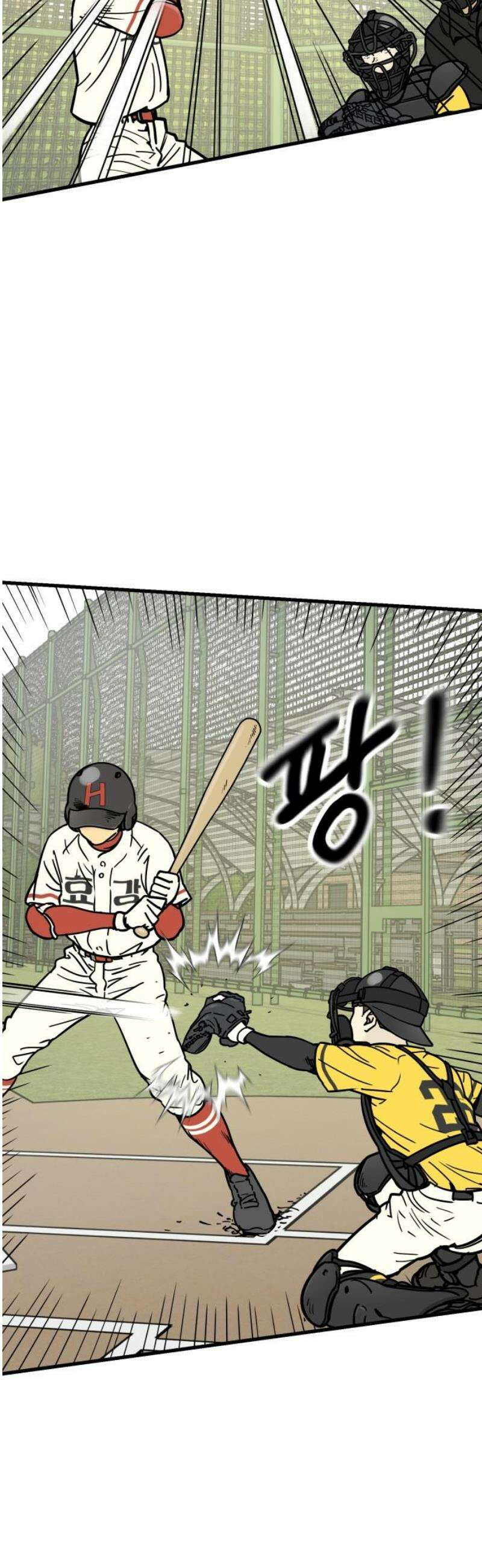 비기닝즈 14． 격돌 (중) 3