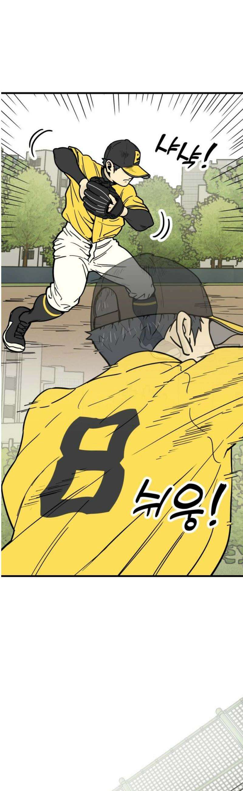 비기닝즈 14． 격돌 (중) 10