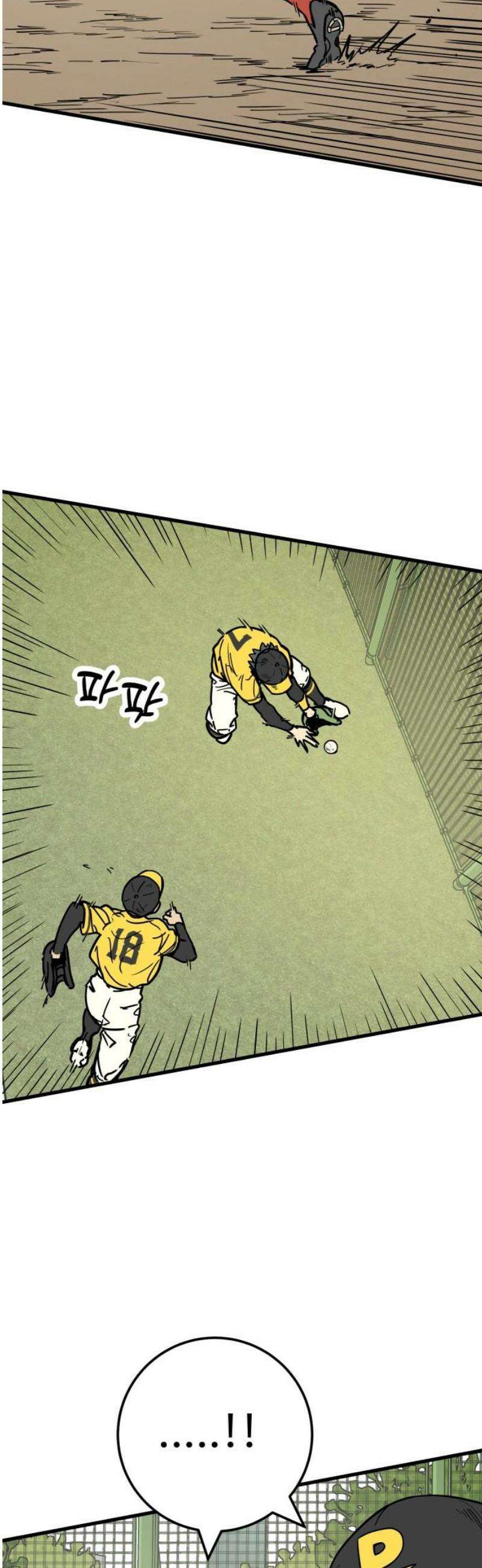 비기닝즈 14． 격돌 (중) 12
