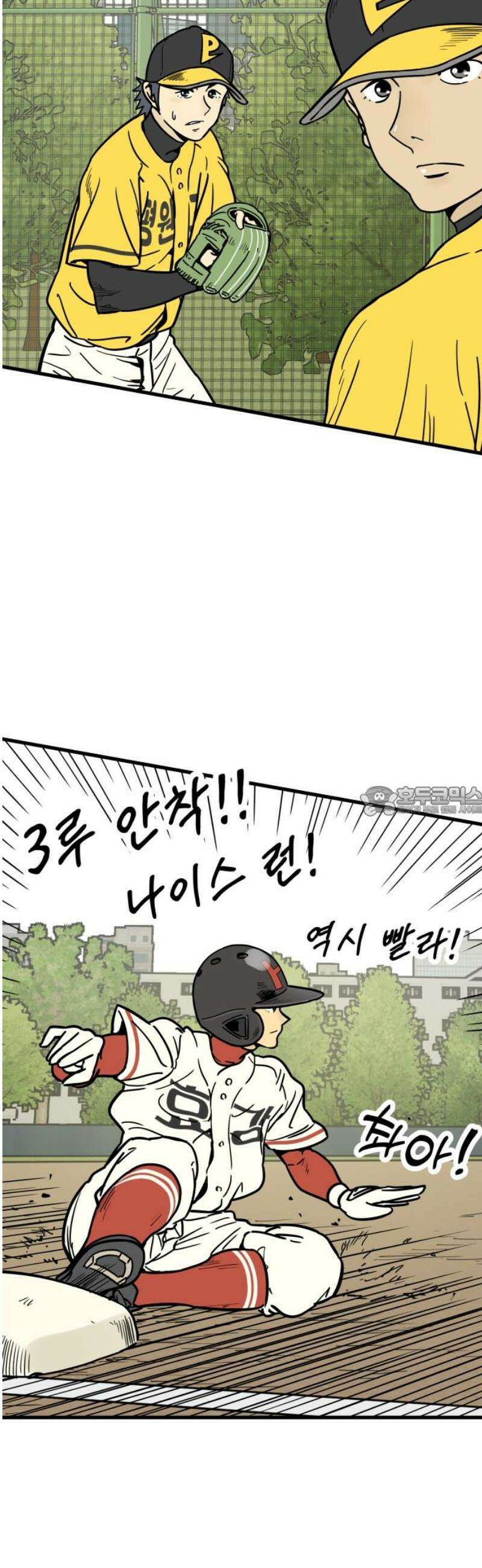 비기닝즈 14． 격돌 (중) 13