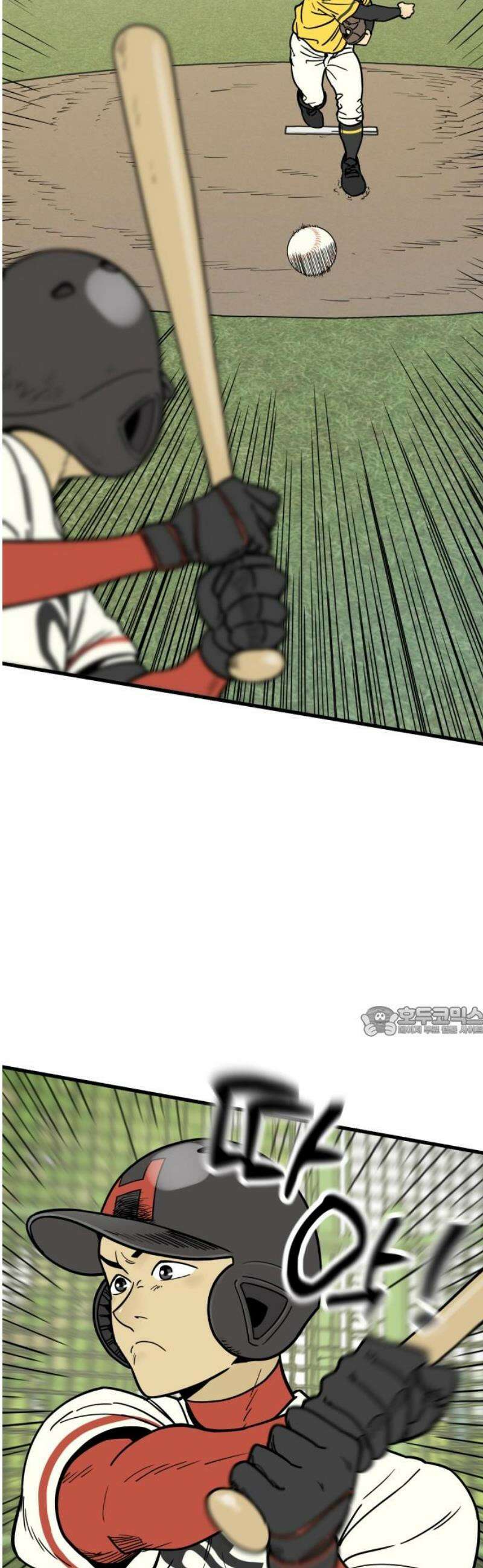 비기닝즈 14． 격돌 (중) 15