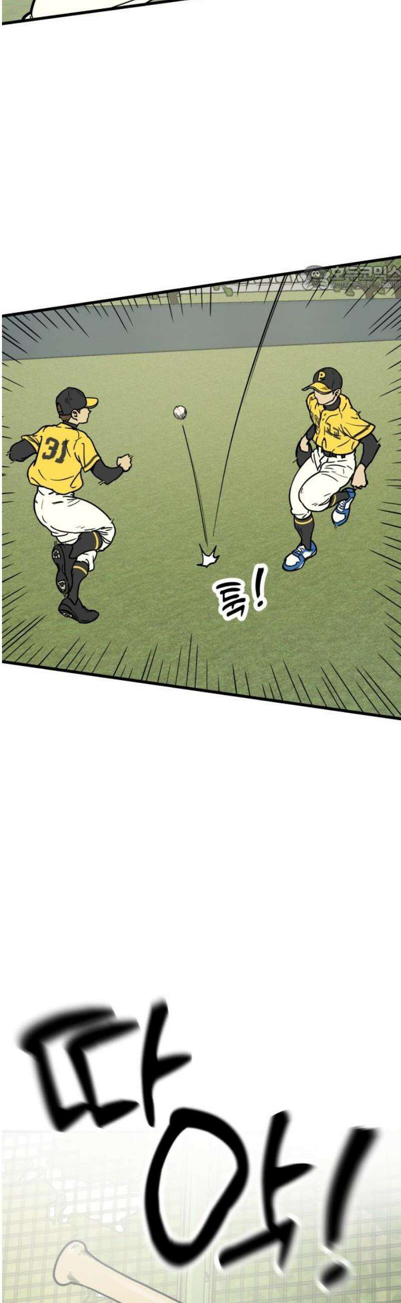 비기닝즈 14． 격돌 (중) 24