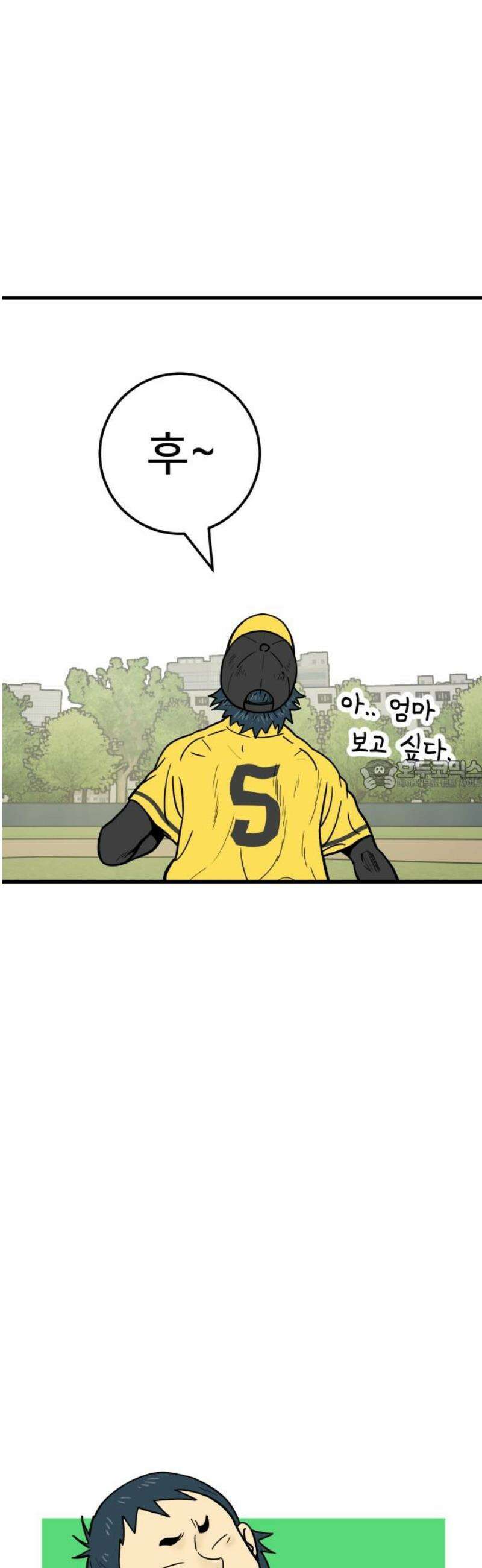 비기닝즈 14． 격돌 (중) 28