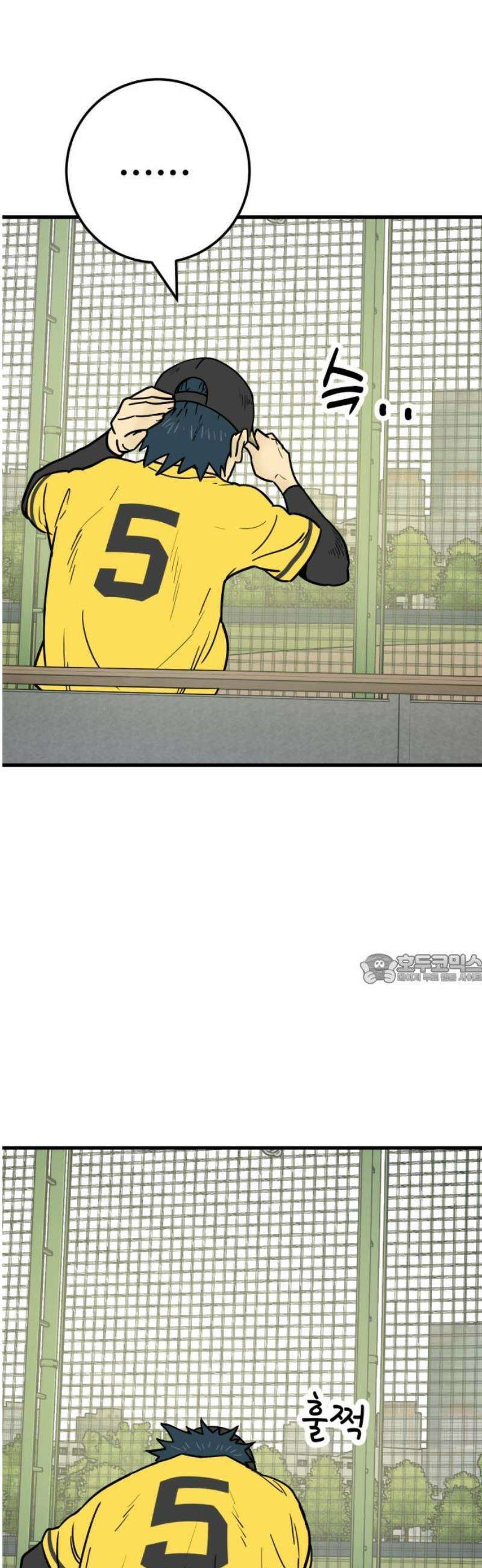 비기닝즈 14． 격돌 (중) 45