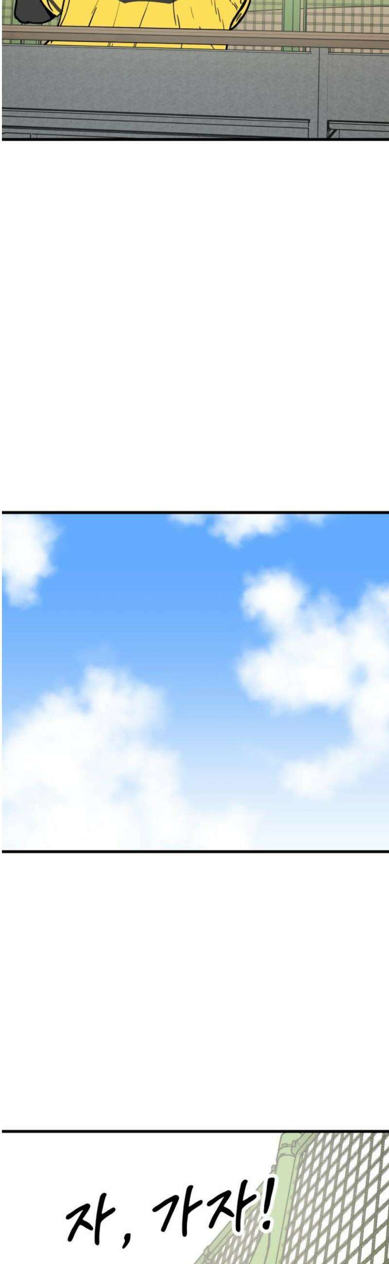 비기닝즈 14． 격돌 (중) 46