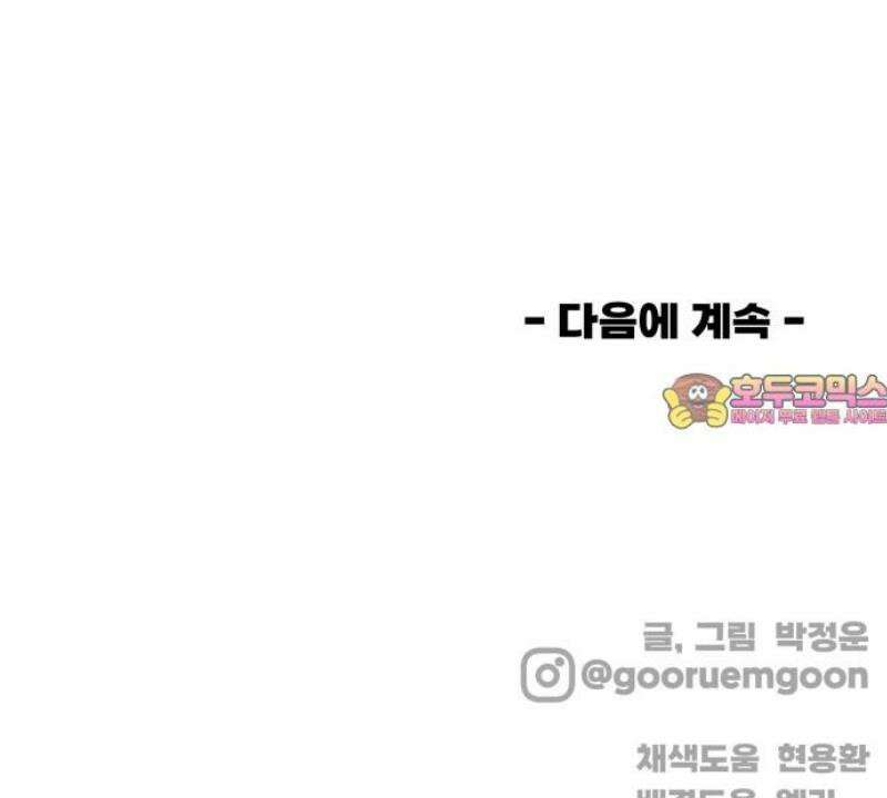 비기닝즈 14． 격돌 (중) 51