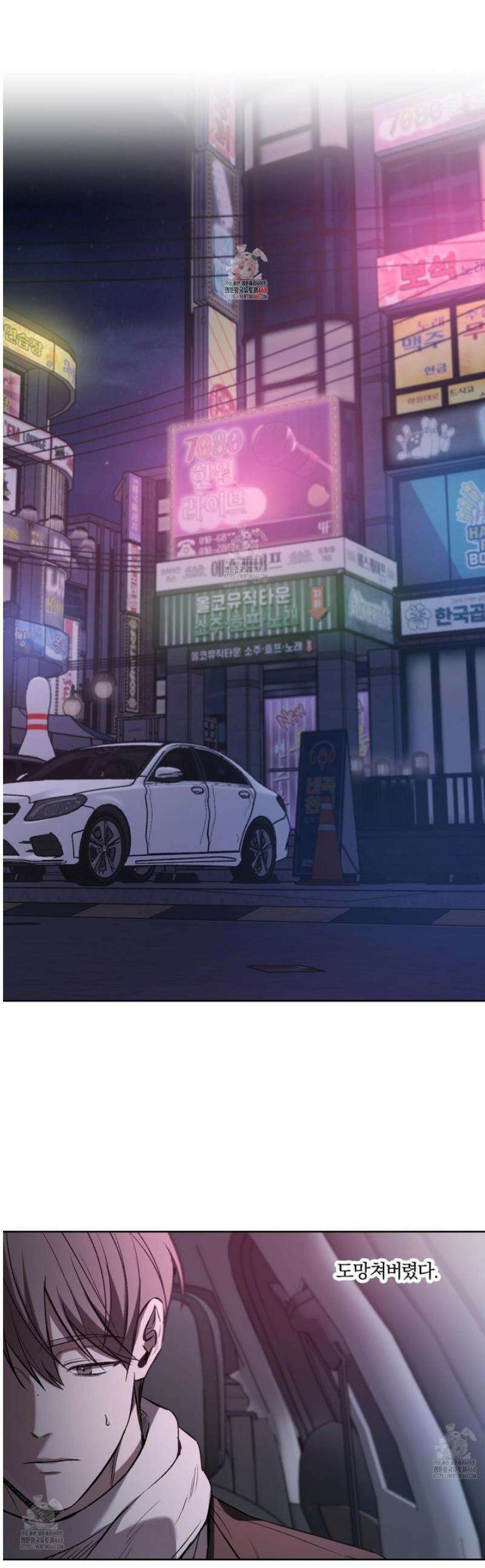 거짓말은 하지 마요 39화 1