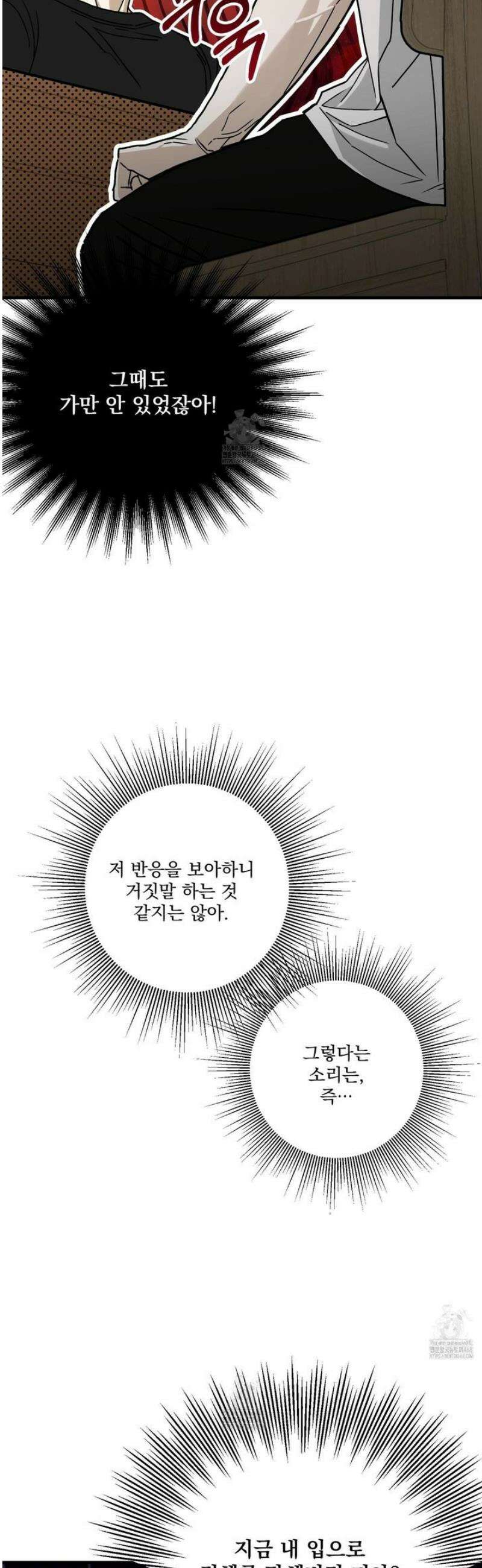 가족간계증명서 4화 10