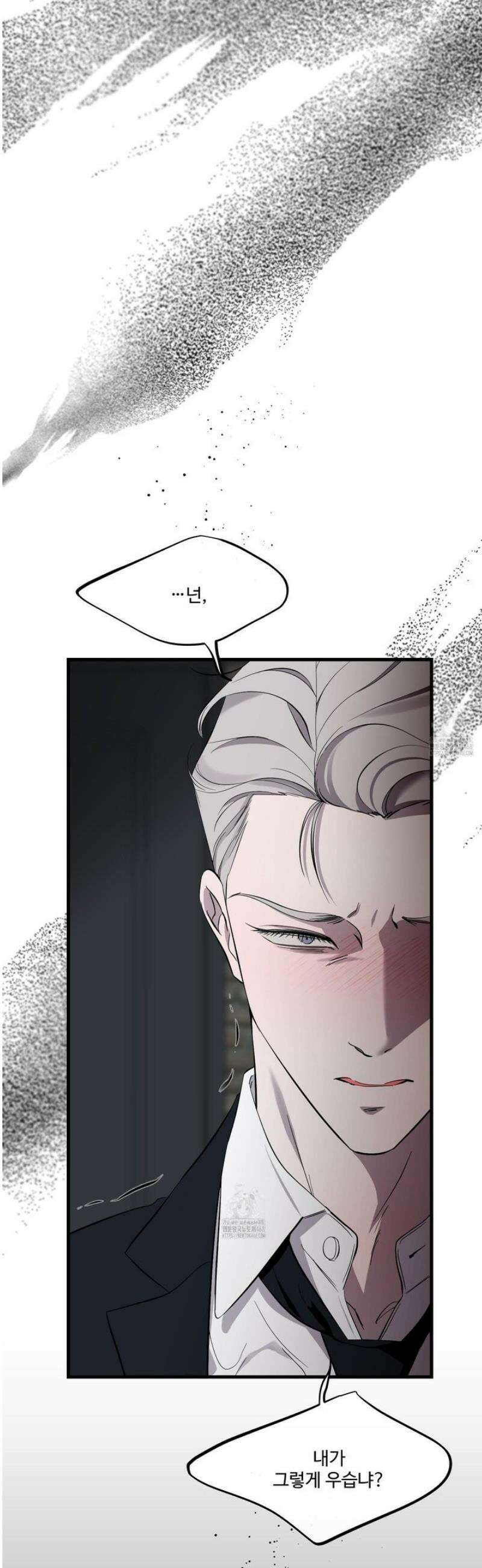 온더닷 36화 3