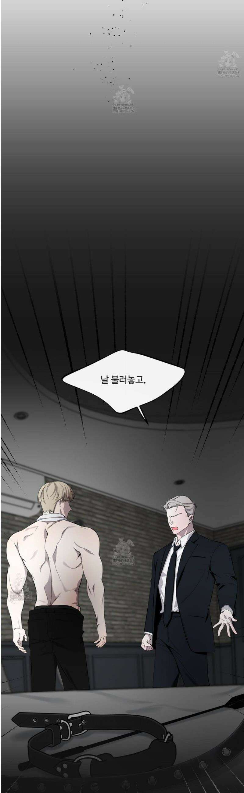온더닷 36화 4