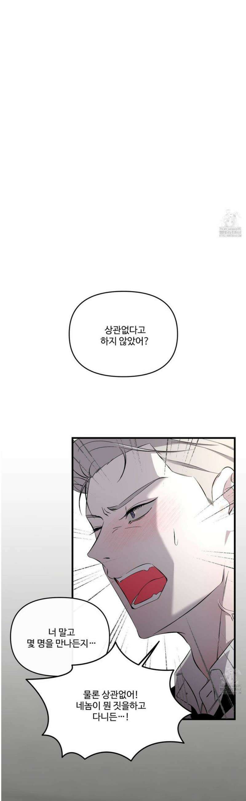 온더닷 36화 6