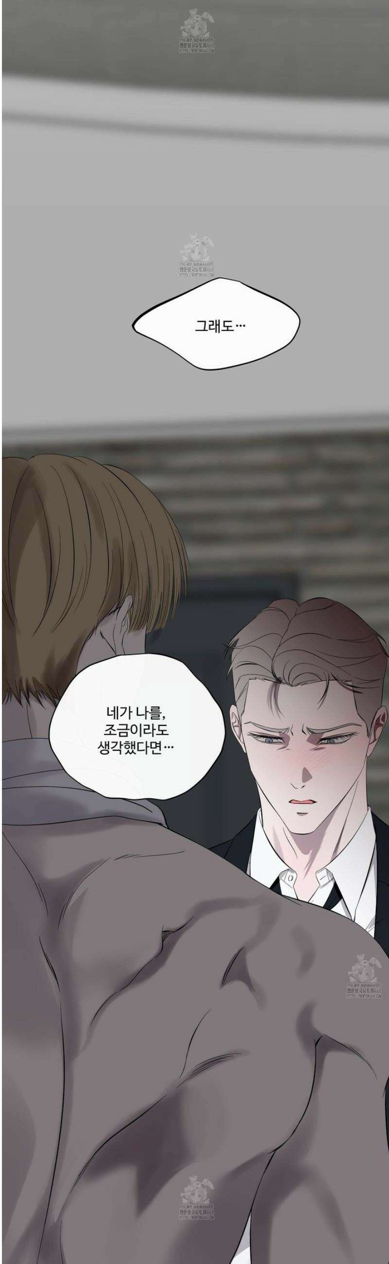 온더닷 36화 7