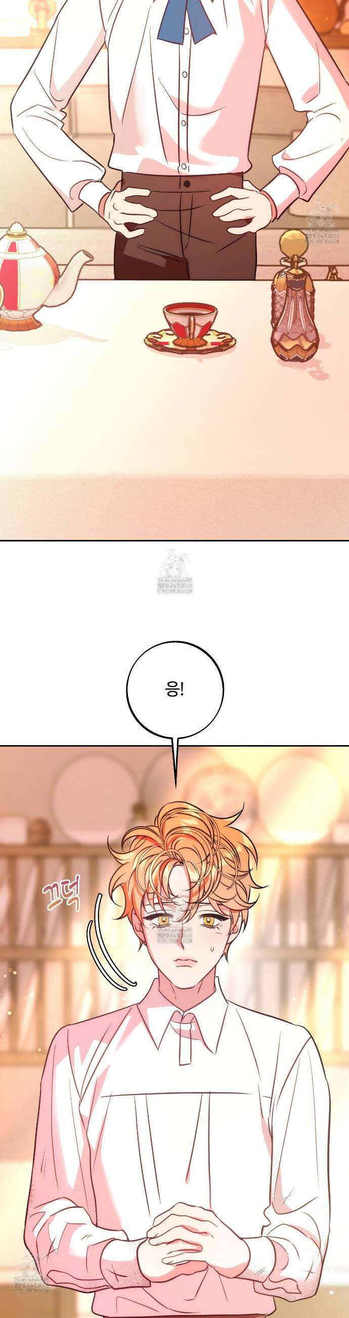 오르카 맨션 4화 5