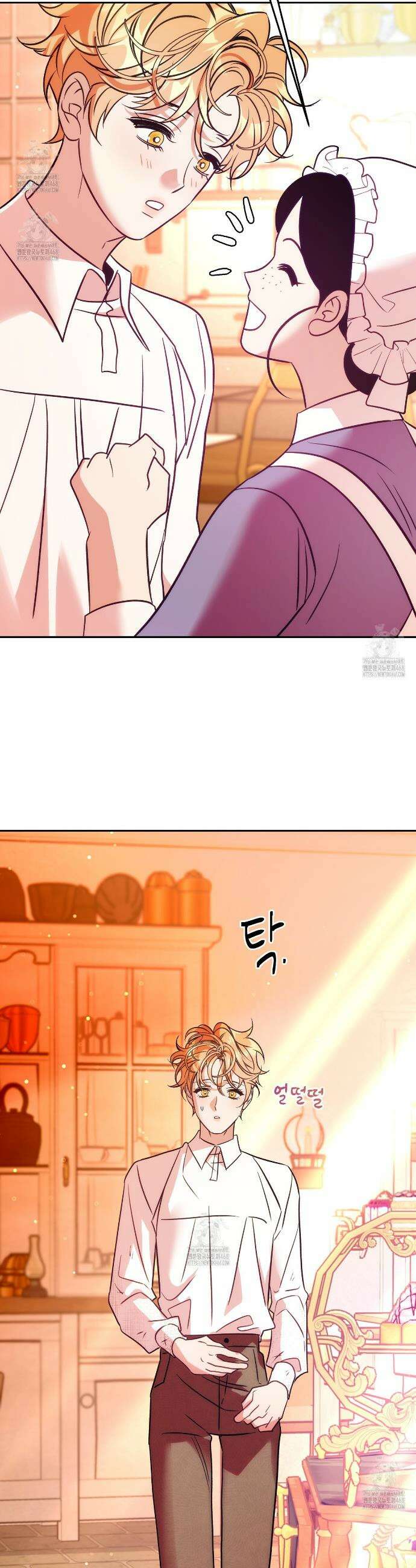 오르카 맨션 4화 14