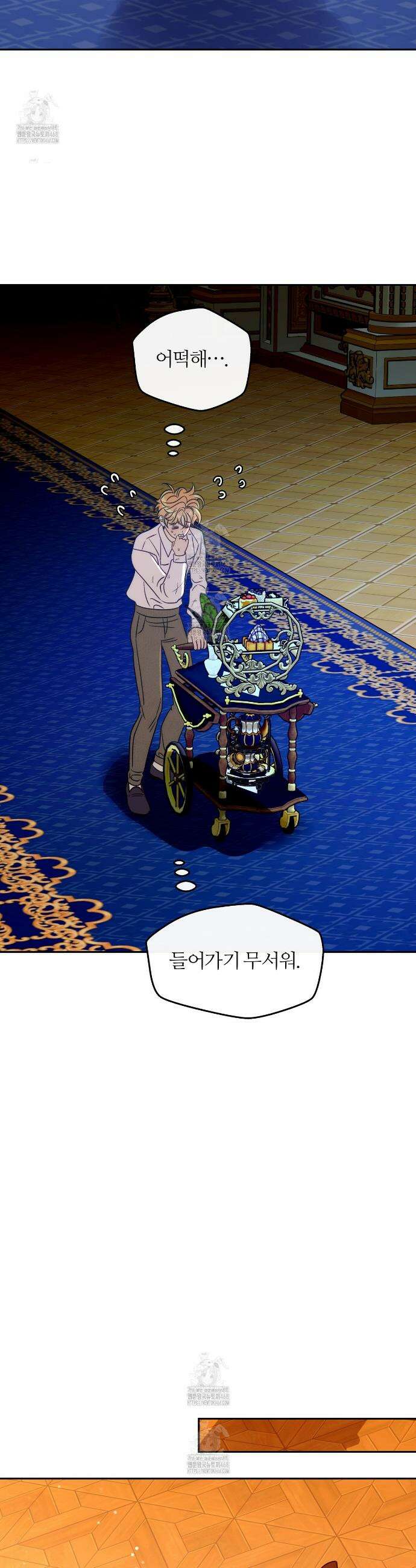 오르카 맨션 4화 19