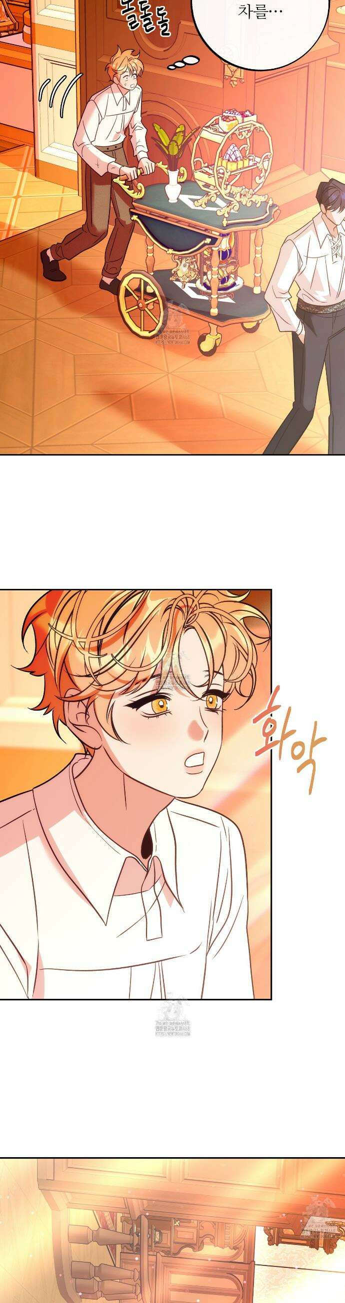오르카 맨션 4화 28