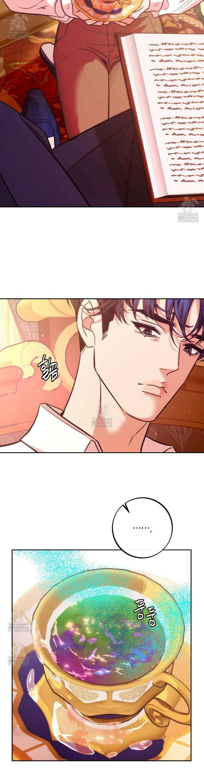 오르카 맨션 4화 37