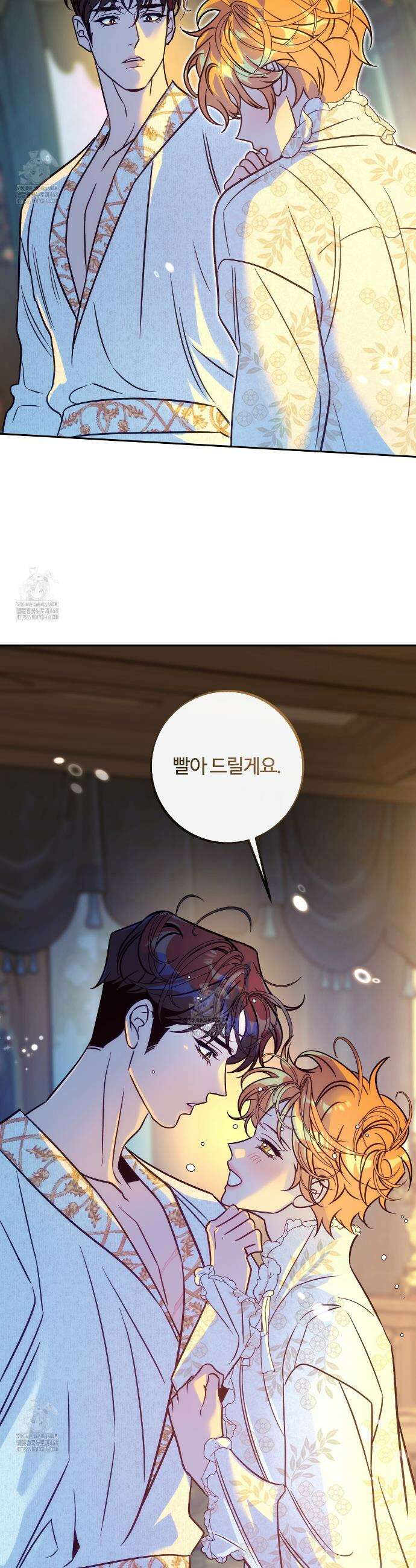 오르카 맨션 9화 33