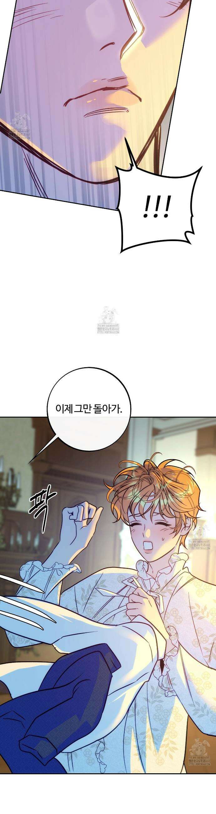 오르카 맨션 9화 35