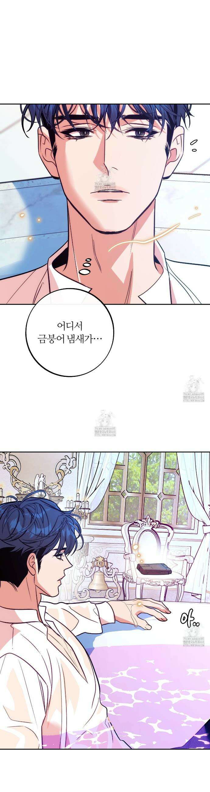 오르카 맨션 11화 10
