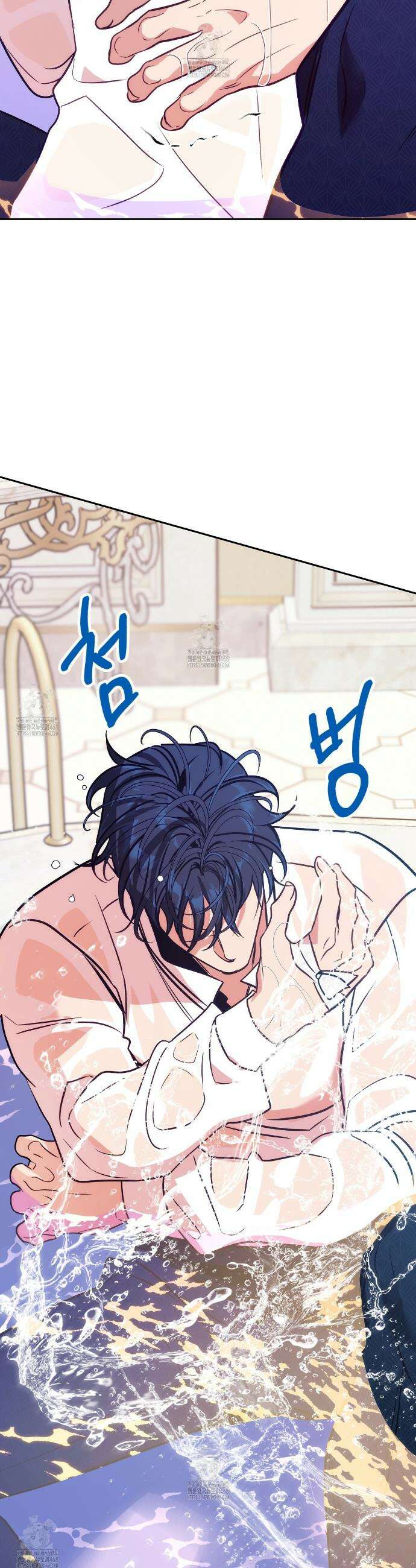 오르카 맨션 11화 15
