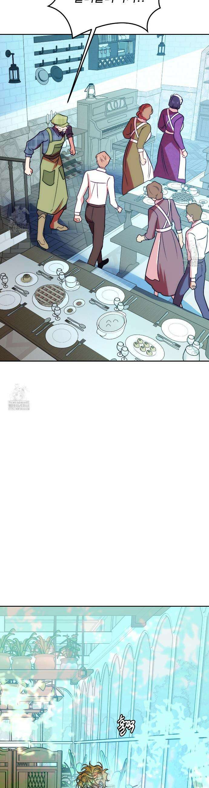 오르카 맨션 11화 28