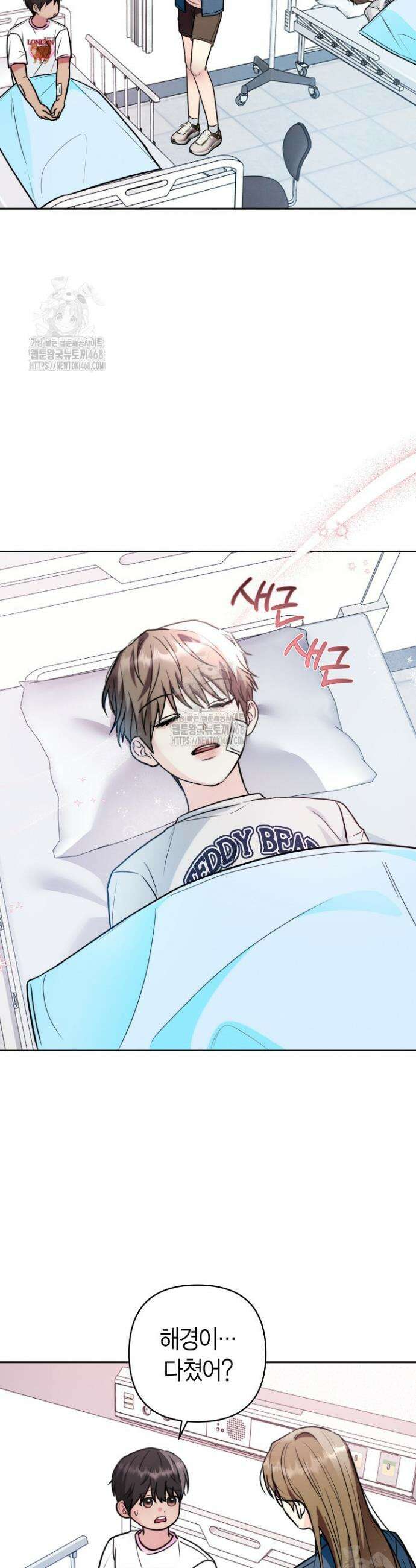 러디 칙스 5화 4