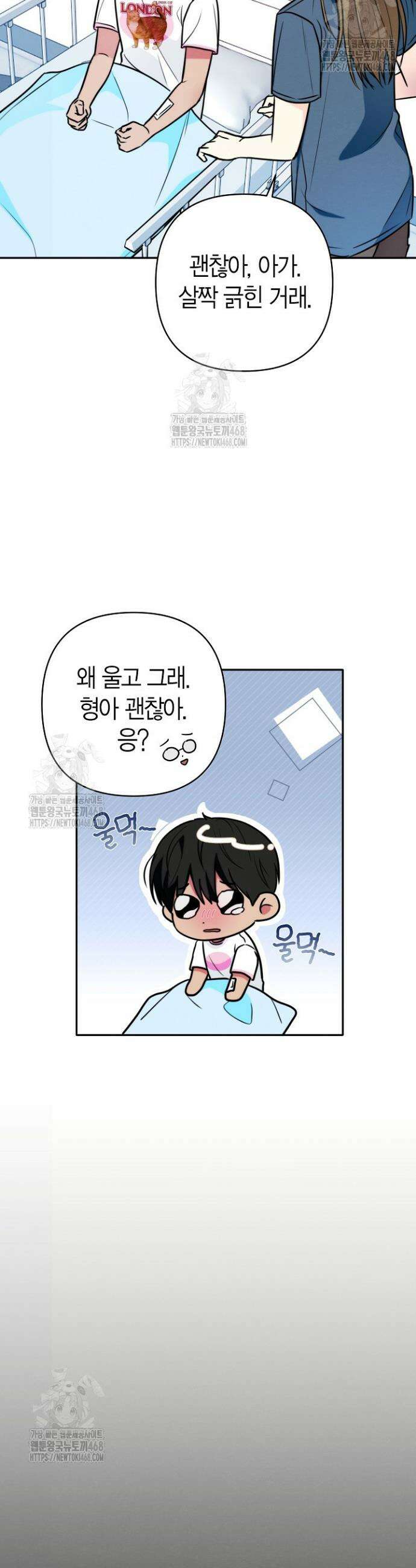 러디 칙스 5화 5