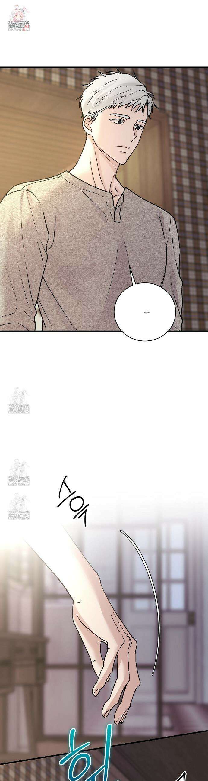 폴스 어웨이크닝(False Awakening) 23화 1