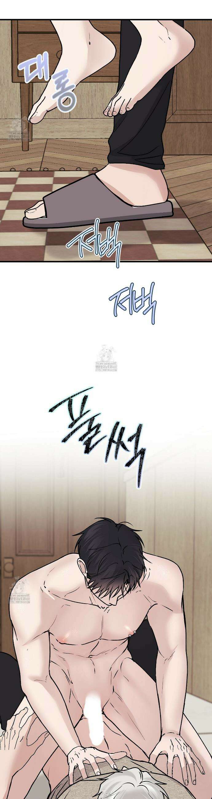 폴스 어웨이크닝(False Awakening) 23화 3