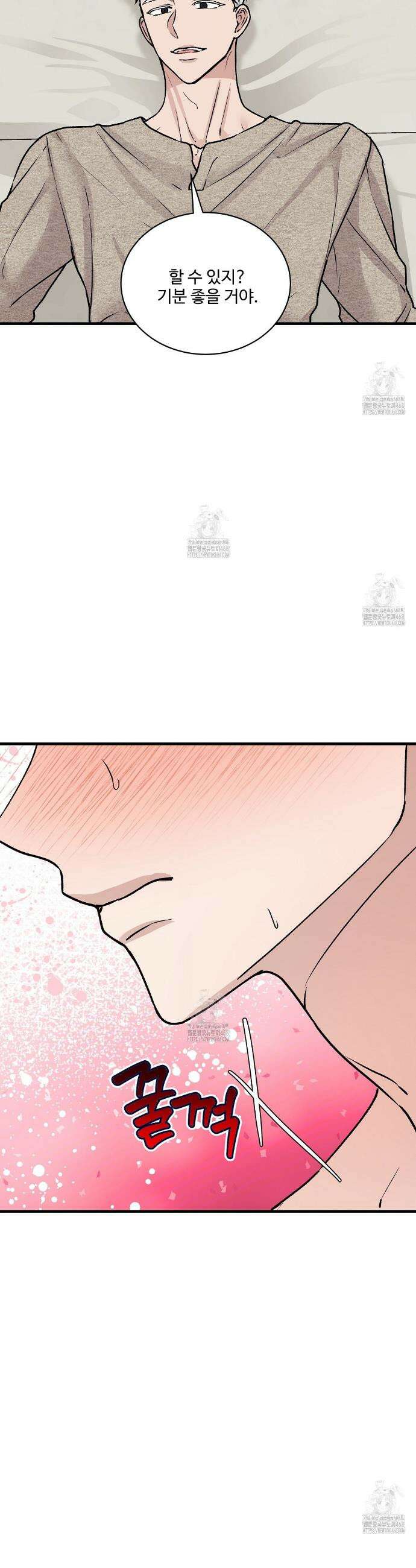 폴스 어웨이크닝(False Awakening) 23화 5