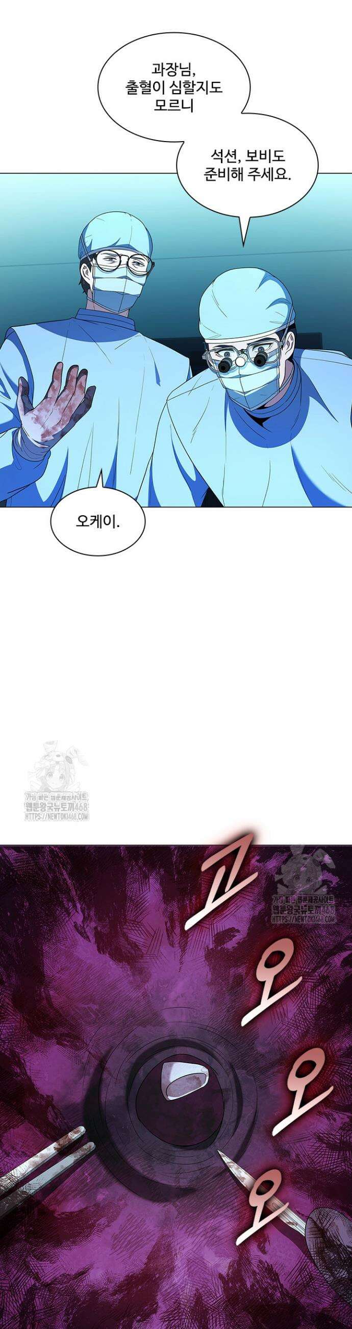 닥터 최태수 시즌5 92화 2