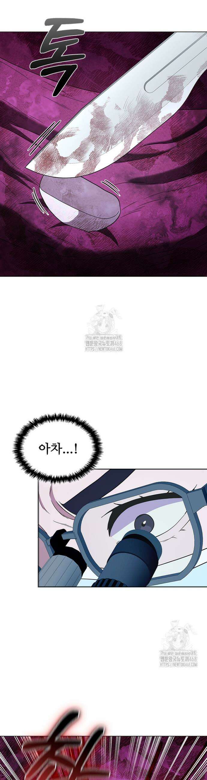 닥터 최태수 시즌5 92화 5