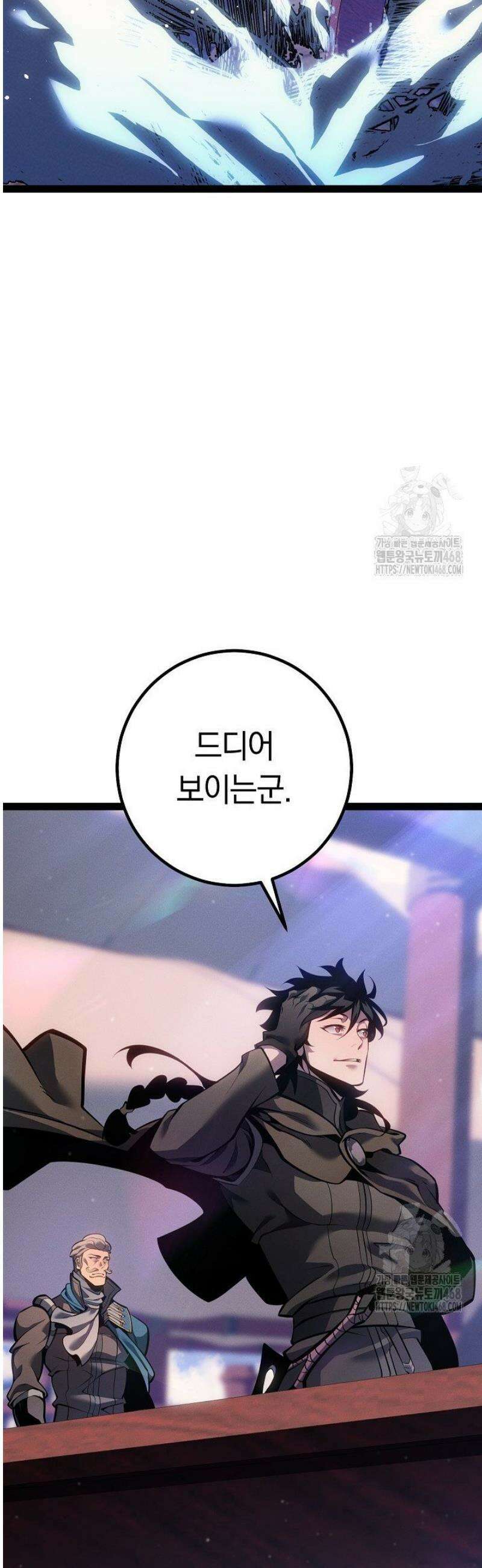 회귀검가의 서자가 사는 법 67화 3