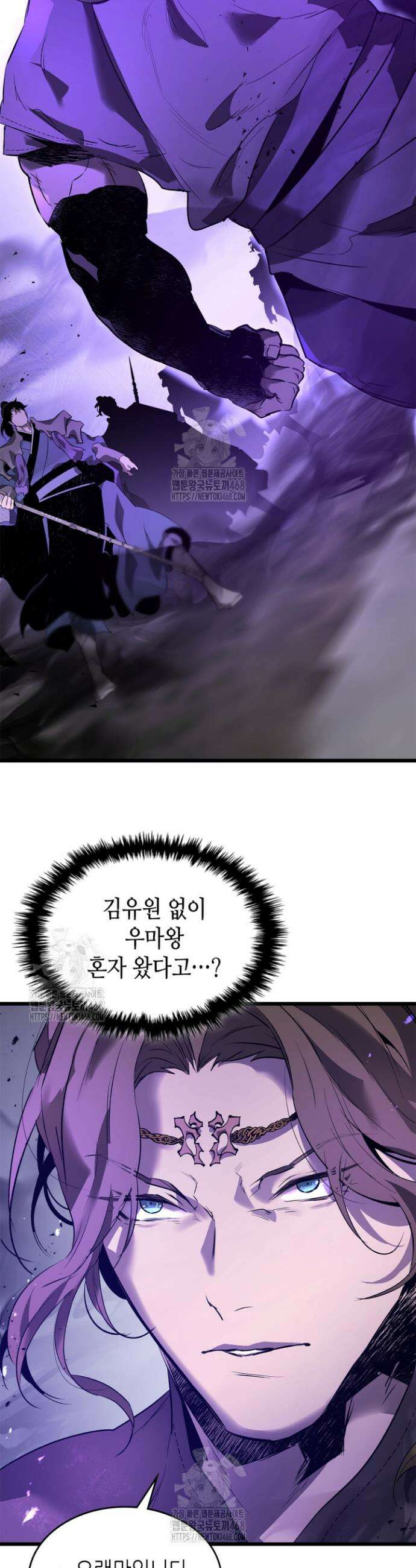 신과 함께 레벨업 149화 2