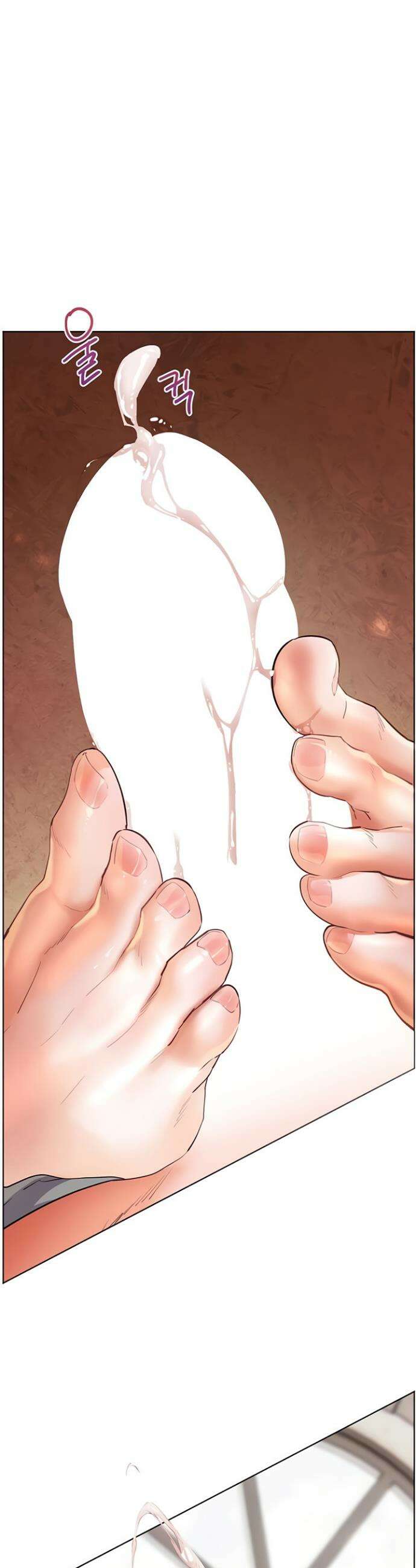 선생님의 노력 66화 4
