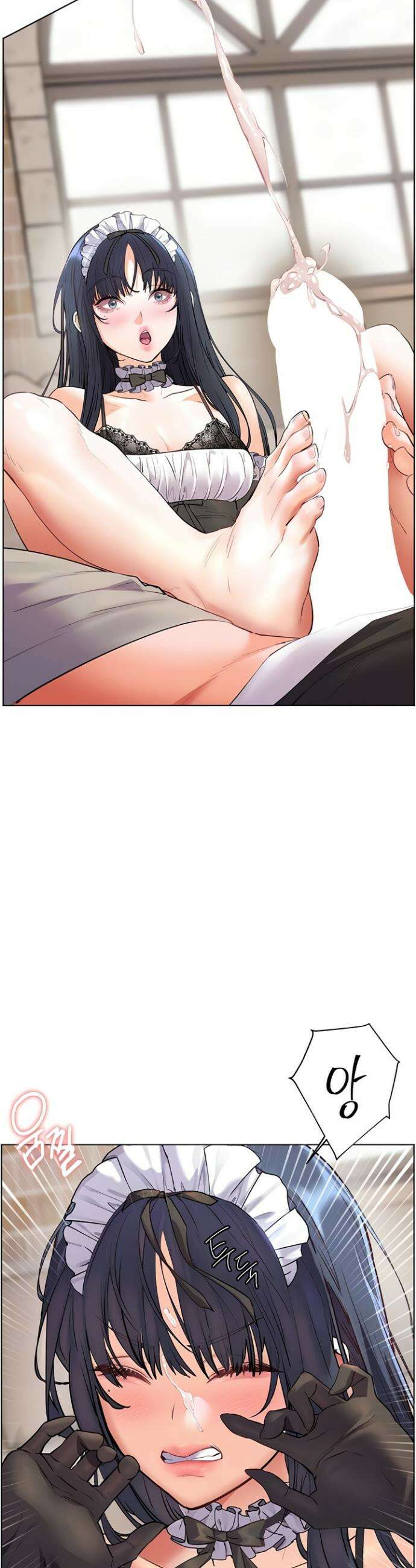 선생님의 노력 66화 5