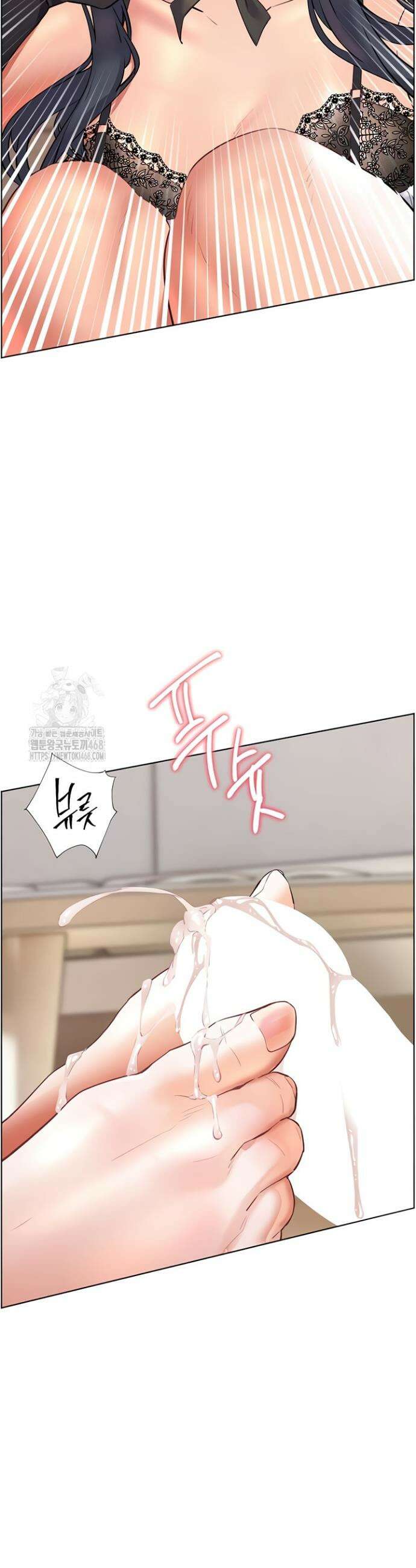 선생님의 노력 66화 6
