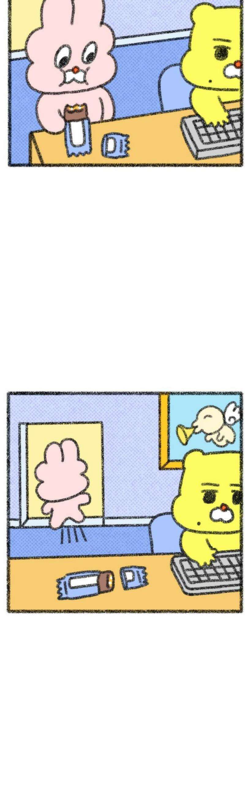 호호와 거난이 무삭제판 52화 누가 더 나쁠까 5
