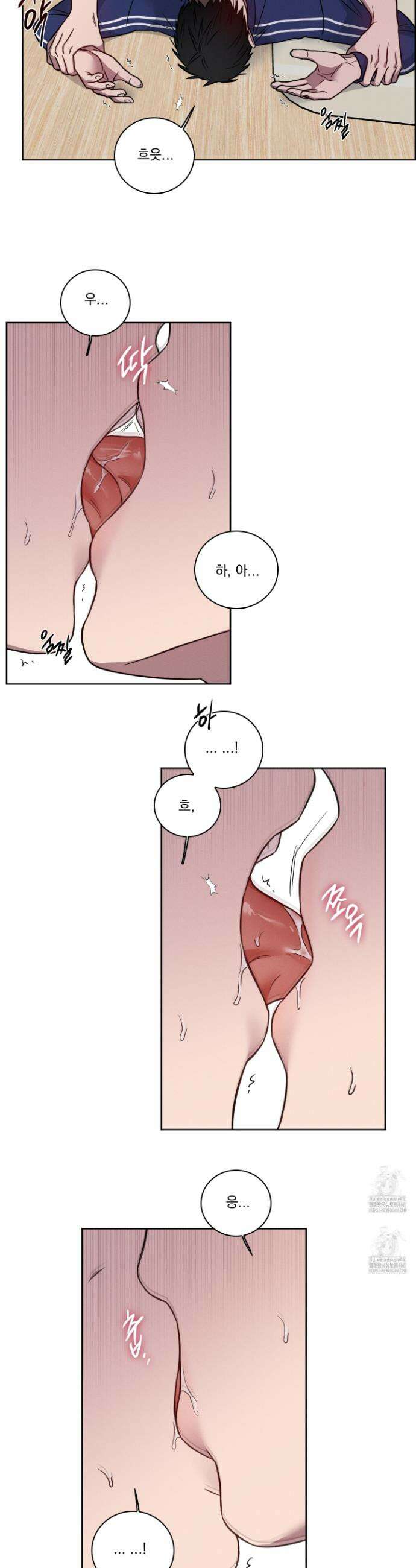 고추실종사건 26화 5