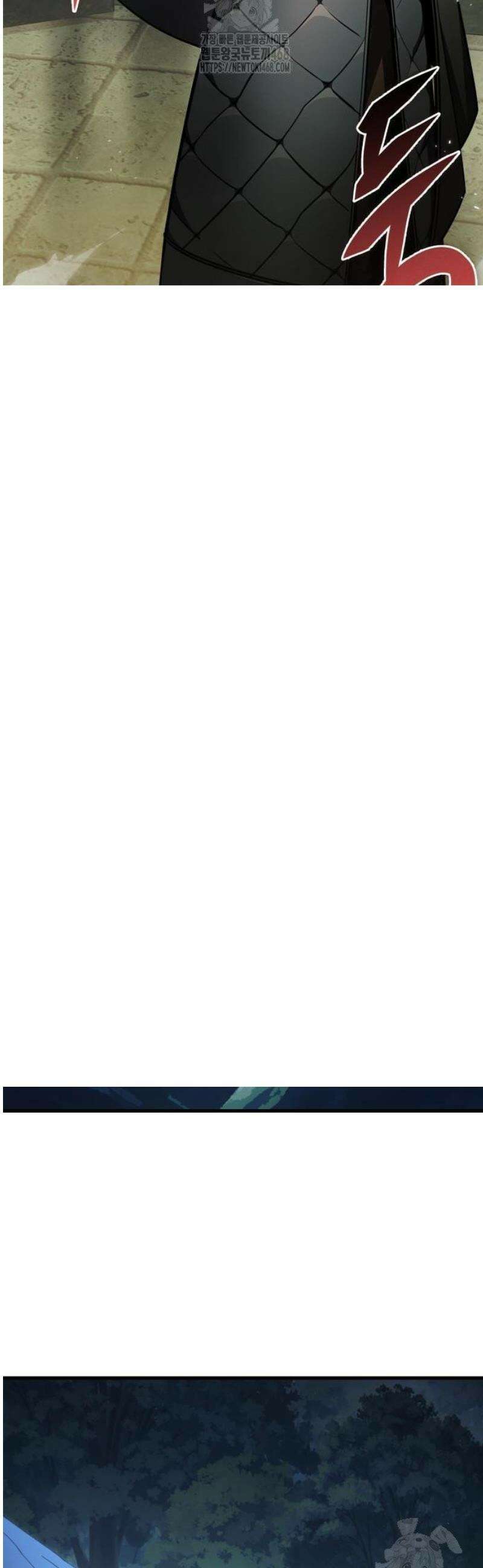 나만 보는 탑 공략집 91화 3