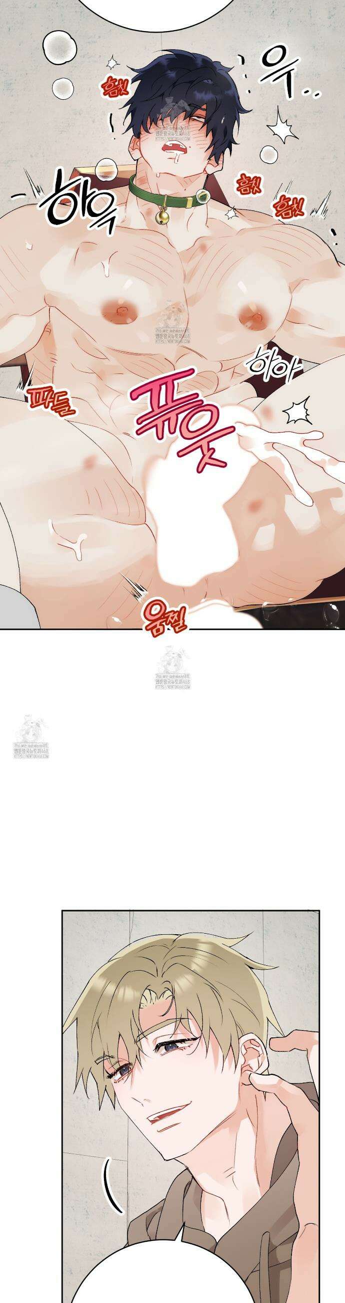 성스럽고 잔인한 1화 9