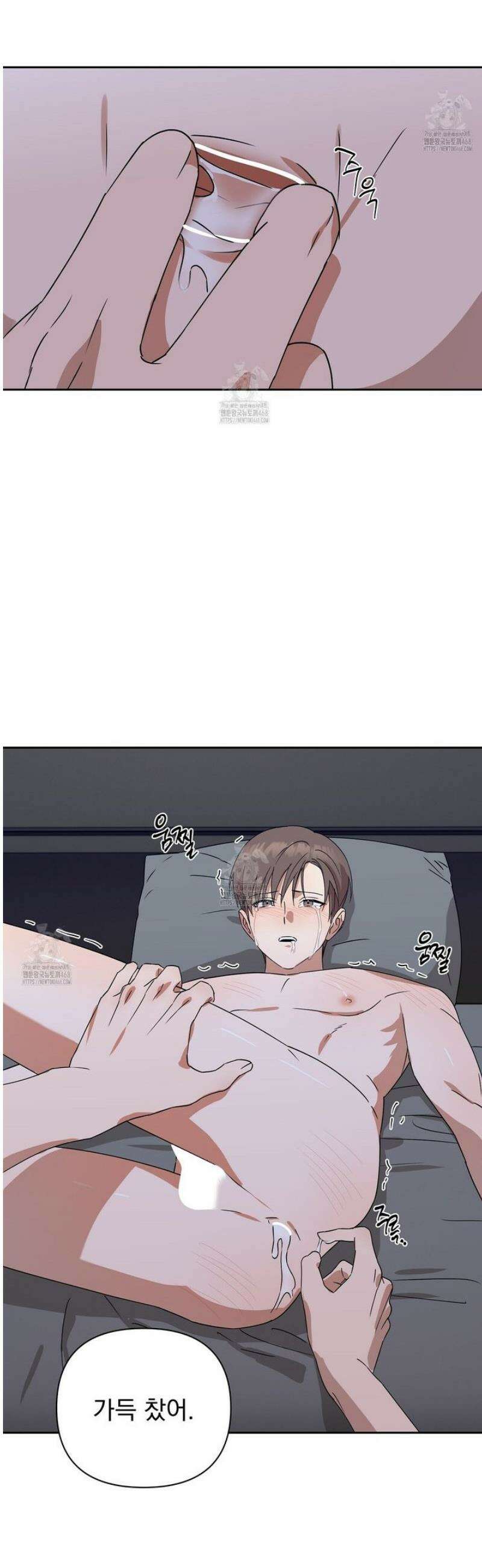끝내 닿는 봄 6화 7