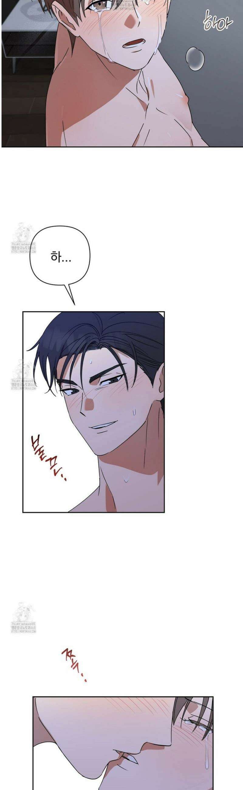 끝내 닿는 봄 6화 15