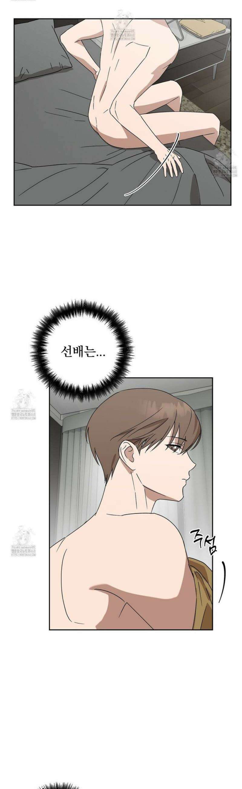 끝내 닿는 봄 6화 22