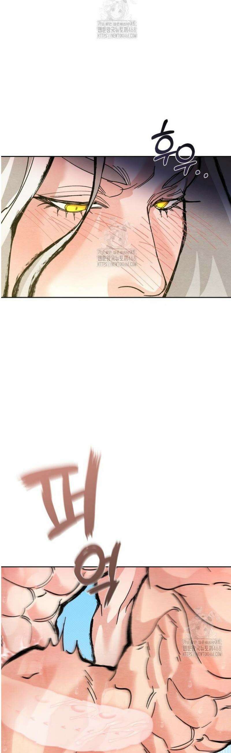 숨어 보는 BL 특강  고전에서의 떡 활용법 ~호랑이를 중심으로~ 5화 20