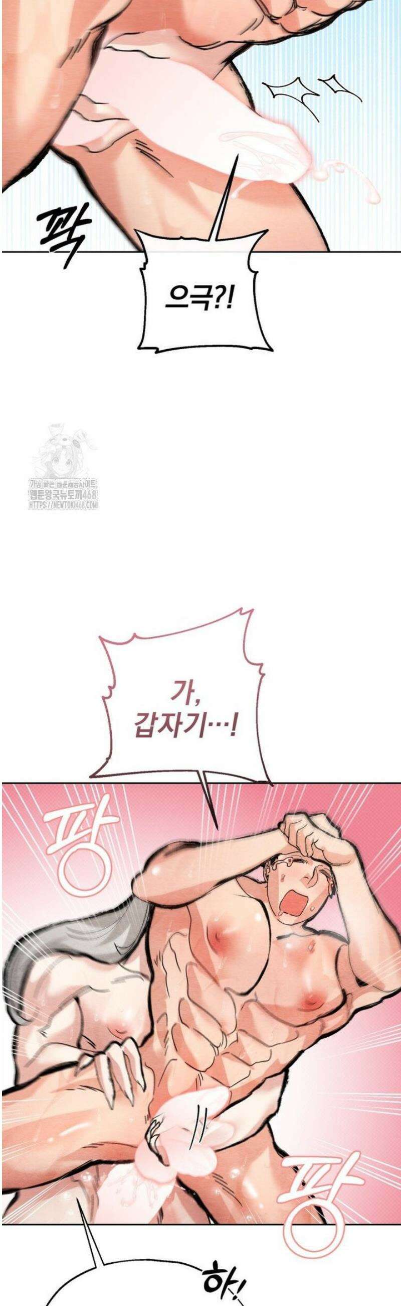 숨어 보는 BL 특강  고전에서의 떡 활용법 ~호랑이를 중심으로~ 5화 21