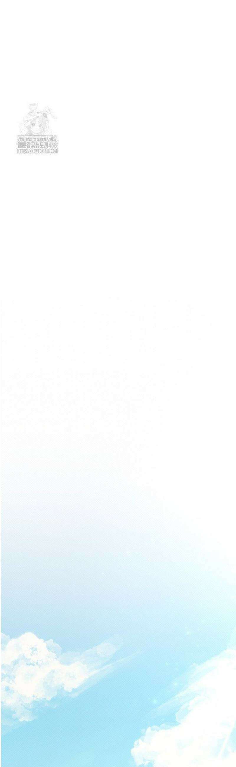 숨어 보는 BL 특강  고전에서의 떡 활용법 ~호랑이를 중심으로~ 5화 43