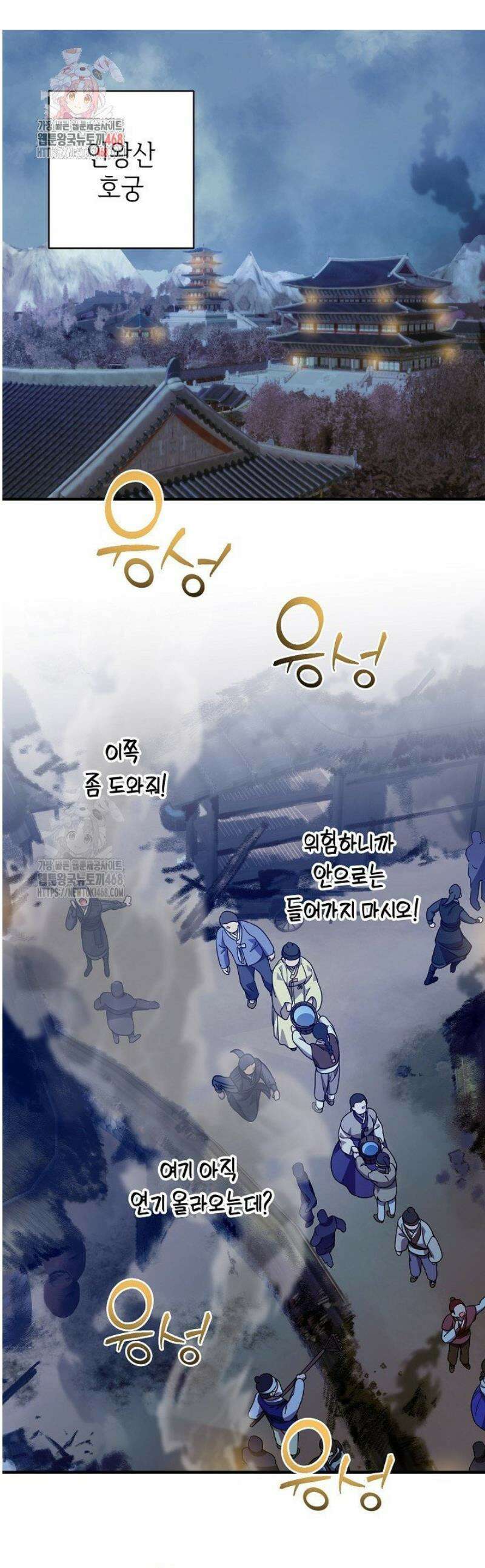 범하고 싶어 53화 1