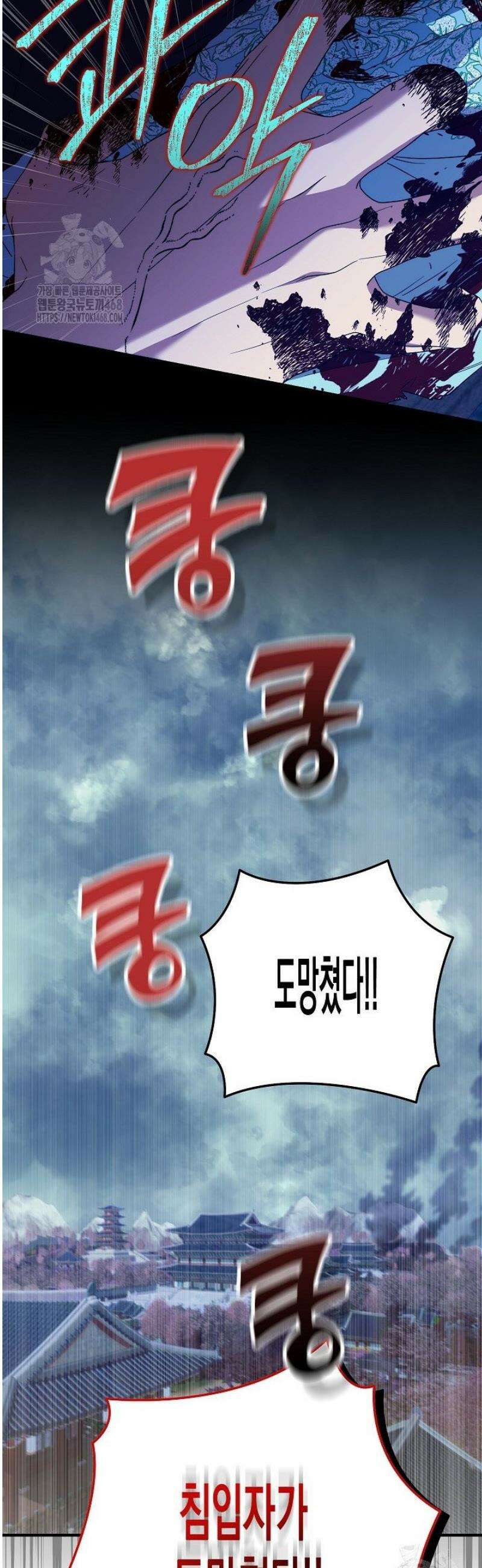 범하고 싶어 53화 7